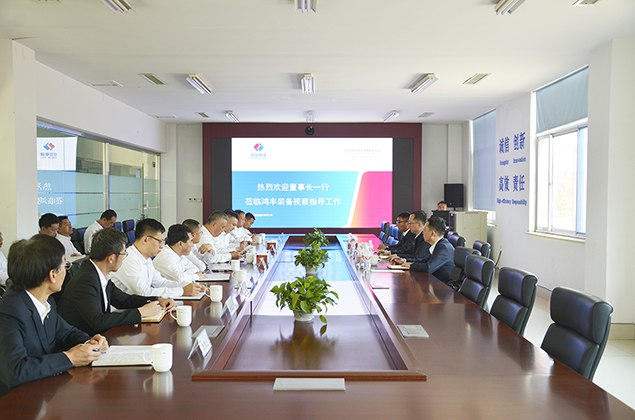 Zhao Qiming visited HFE for reviewing and guiding work